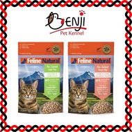 Feline Natural Freeze Dried 320g (Cats)