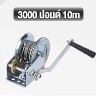 รอกไฟฟ้า12v รอกสลิงไฟฟ้า รอกไฟฟ้า ลอกไฟฟ้า กว้านไฟฟ้า กว้านไฟฟ้าอเนกประสงค์ car electric winch แรงดึ