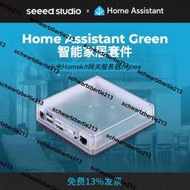 優選熱賣Home Assistant Green智能家居盒子米家homekit網關服務器zigbee
