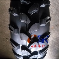 ATV Kart Tire Front 19X7.00-8 Rear 18X9.50-8 Vacuum Tire Towing Iron Wheel Modified Tire