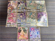 星光樂園卡牌遊戲卡片