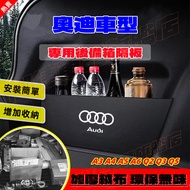 AUDI Trunk Baffle AUDI A3 A4 A5 A6 Q2 Q3 Q5 Trunk Baffle Trunk Storage Box Trunk Storage Storage Box