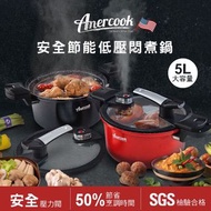 【Amercook】FRESH COOK 低壓鍋(紅色) 低壓悶煮鍋 安全節能 悶燒鍋 壓力鍋 燉煮鍋