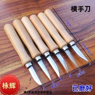 Horizontal High Speed Steel Tool Hand Knife Carving Knife Sharpening Knife Woodcutting Knife Sharpen
