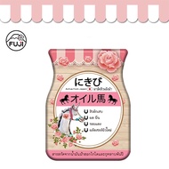 ฟูจิ ฮอซ มาส์ค แบบซอง Fuji horse mask