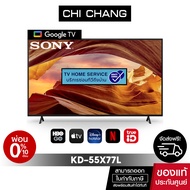 SONY KD-55X77L | 4K Ultra HD | High Dynamic Range (HDR) | Smart TV (Google TV)