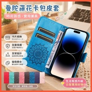 Sony Xperia5 IV