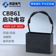 Ceiling Fan Start Capacitor High Power Ceiling Fan Operating Capacitor 450V Electric Fan Starter 2.5