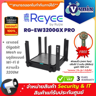 Reyee RG-EW3200GX PRO เราเตอร์ Gigabit Mesh แบบดูอัลแบนด์ Wi-Fi 6 ความเร็ว 3200M By Vnix Group