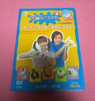 YOYO DIY 學園4 3DVD