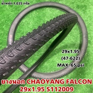 CHAOYANG Outer Tire 29x1.95 FALCON H-5185 S112009
