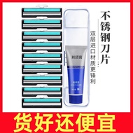 electric shaver shaver Razor Manual Razor Travel Portable Razor Blade Beard Knife Old-fashioned Doub