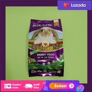อาหารกระต่าย BOK DOK สำหรับกระต่ายทุกช่วงวัย สูตรผักและธัญพืช ขนาด 1 Kg.