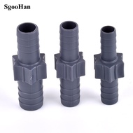 1-10pcs 13X14 17X15 18X20  Hose Simple Adapter Aquarium Fish Tank Hose Connector Garden Irrigation H