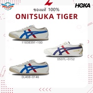 Onitsuka Tiger Mexico 66 D3K0N-0143 1183A360-205 1183B475-100 Casual Sneakers