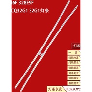 Suitable for Philips 328M6F 328E9F AOC CQ32G1 32G1 Light Bar TPM315B5-DP01.S