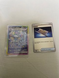 Pokemon Card 水伊布 SAR 