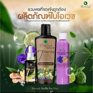 BIOVECH 7 HERBS SHAMPOO/ TONIC