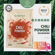 18CTEA- Serbuk Ayam Gunting Chili 500g Seasoning Powder 炸雞/餐用调味粉 500g（辣椒）