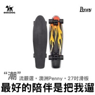 【856把我遛】 Penny Skateboard 27吋 滑板 交通板 魚板