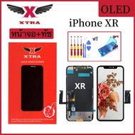 XTRA หน้าจอ OLED สำหรับ iPhoneXR OLED จอพร้อมทัชสกรีน สำหรับ iphone XR จอ+ทัช สีสวย จอไม่เหลือง ฟรีก