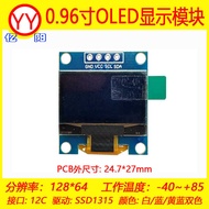M3 cm OLED Display Module AI Xiaozhi Display Screen 1315 I2C Serial Port 12864 Dot Matrix 3.3V
