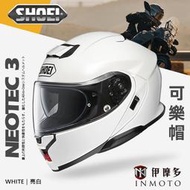 伊摩多※日本SHOEI Neotec 3 可樂帽 汽水帽 下巴可掀 內遮陽墨片 公司貨。亮白