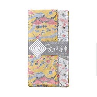 京友禪染雙面巾 / 琉球紅型 黄色和白色