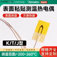 Adi Temperature Measurement K-Type Thermocouple Adhesive Temperature Sensor Copper Block Temperature