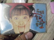 范曉萱/小魔女的魔法書 錄音帶專輯/1996福茂發行