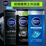 Nivea 1250ml8cc Refreshing Body Wash Fragrance remai#保湿抗菌体合吸附2木炭男士 8FS3