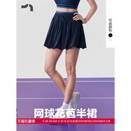 AIMER MOVE/AIMER Sports Urban Tennis Ladies Bud Skirt MOBM0036
