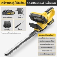 Maybuck ญี่ปุ่น เครื่องตัดพุ่มไม้ เครื่องตัดแต่งพุ่ม แบตเตอรี่ลิเธียม ตัดแต่งกิ่งไฟฟ้า พลังใหญ่ ใช้ง