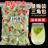 6741 People Praise Honeysuckle Tea Dried Chrysanthemum Independent Small Package Fluff Remove Health