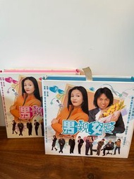 男親女愛 full set vcd