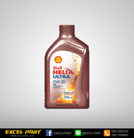 SHELL น้ำมันเครื่องสังเคราะห์ Helix Ultra เบนซิน 0W-20 (1 ลิตร)