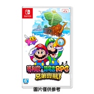 【御玩家】NS Switch 瑪利歐 u0026 路易吉 RPG 兄弟齊航！中文一般版 附卡夾盒