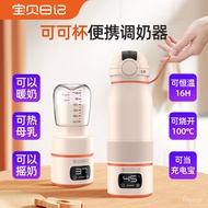 Cerek Termostatik Mudah Alih Pemanas Susu Tanpa Wayar untuk Perjalanan Tanpa Plug-in Pembuih Susu Ca