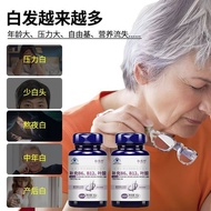 Folate vitamin B blacken b complex vitamin B6B12 biotin sale 叶酸维生素B变黑复合维生素b族B6B12生物素