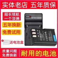 Suitable for Nikon D3000 D5000 D60 D40 D40X SLR Camera Battery Charger EN-EL9a