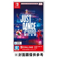 【Nintendo 任天堂】 Switch NS 舞力全開 Just Dance 2023 中文版(盒裝序號版)