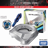 Takara Tomy Beyblade X BX-07 Start Dash Set
