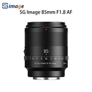 SG Image 85mm F1.8 AF Auto Focus Prime Full Frame Large Aperture Photographs Lens For Sony E A7M4 A7
