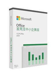 Microsoft - Microsoft office 家用及中小企業版 2024 盒裝版