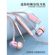 wired earpiece type c earpiece Wired headphones, typec interface, universal Huawei vivo, Xiaomi OPPO
