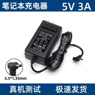 Zhongbai EZBook2 Ultra-Thin Business Portable Laptop 5V3A Charger Power Adapter Cable Small Head