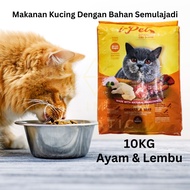 Makanan Kucing 10kg Cat Dry Food Ayam Lembu Tanpa Bekas Makanan Kucing Tambah Vitamin Kucing Makanan