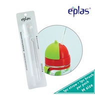Official Distributor | Eplas (EG-SB/M) Kid's Bottle Replacement Straw & Brush Set (2pc) M  & L size