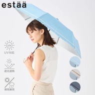 estaa - 一級遮光隔熱 99%防UV+陽光 手柄短雨傘摺傘 - 花邊條紋