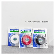 READY STOCK YONEX JAPAN GRIP 🇯🇵 AC102 5 IN 1